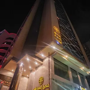 Emaar Elite Makkah فندق