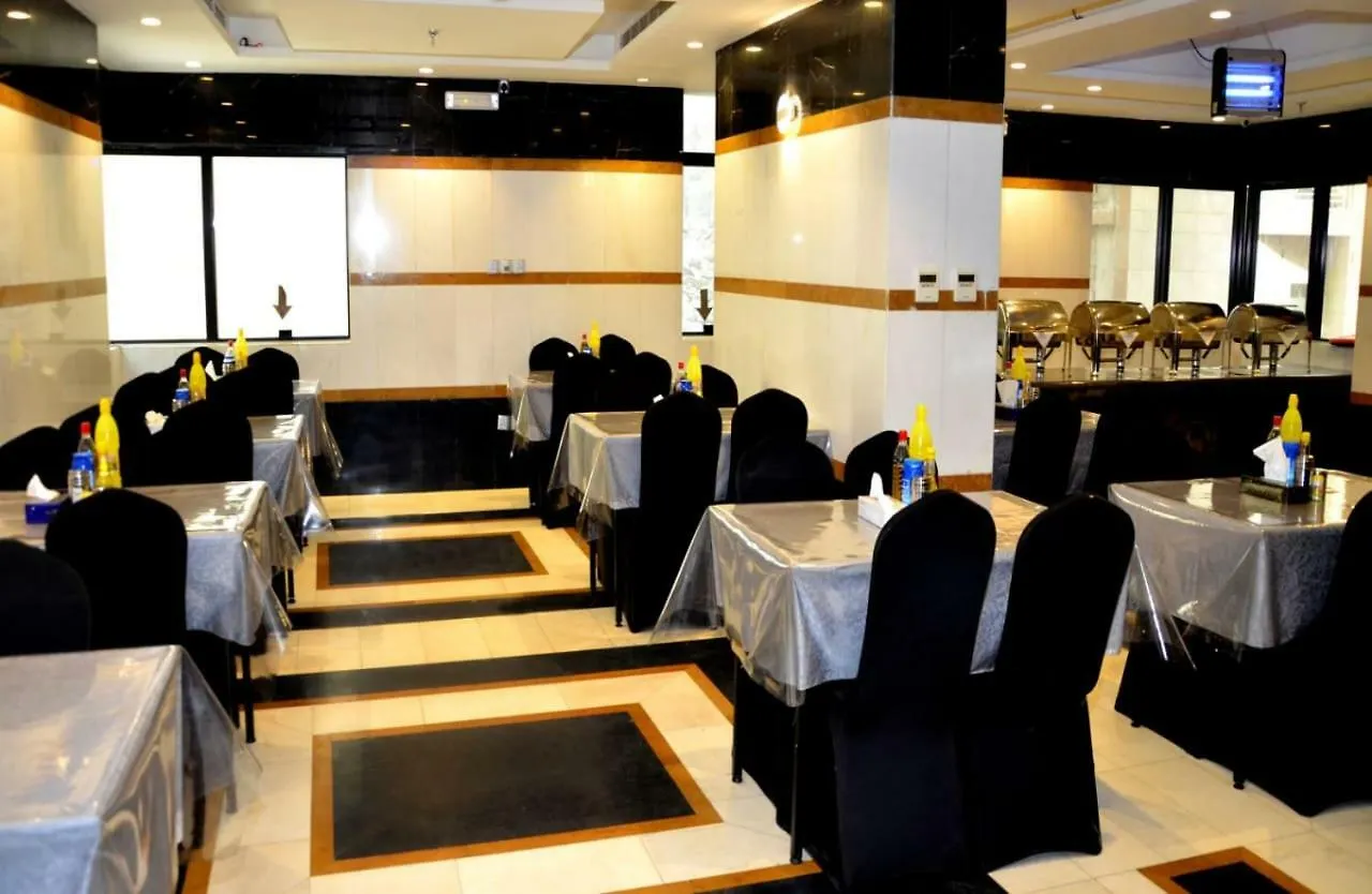 Mira Al Sud Hotel La Meca