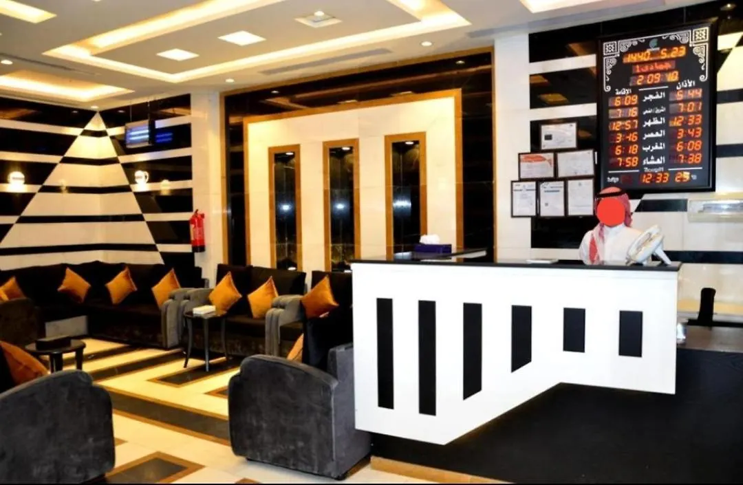 Mira Al Sud Hotel Mecca