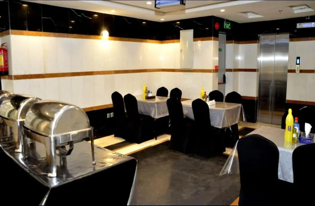 ***  Mira Al Sud Hotel Mecca Saudi Arabia